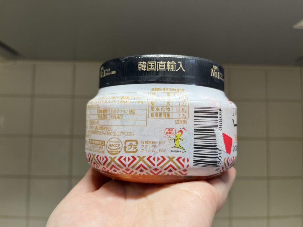 キムチくんマーク