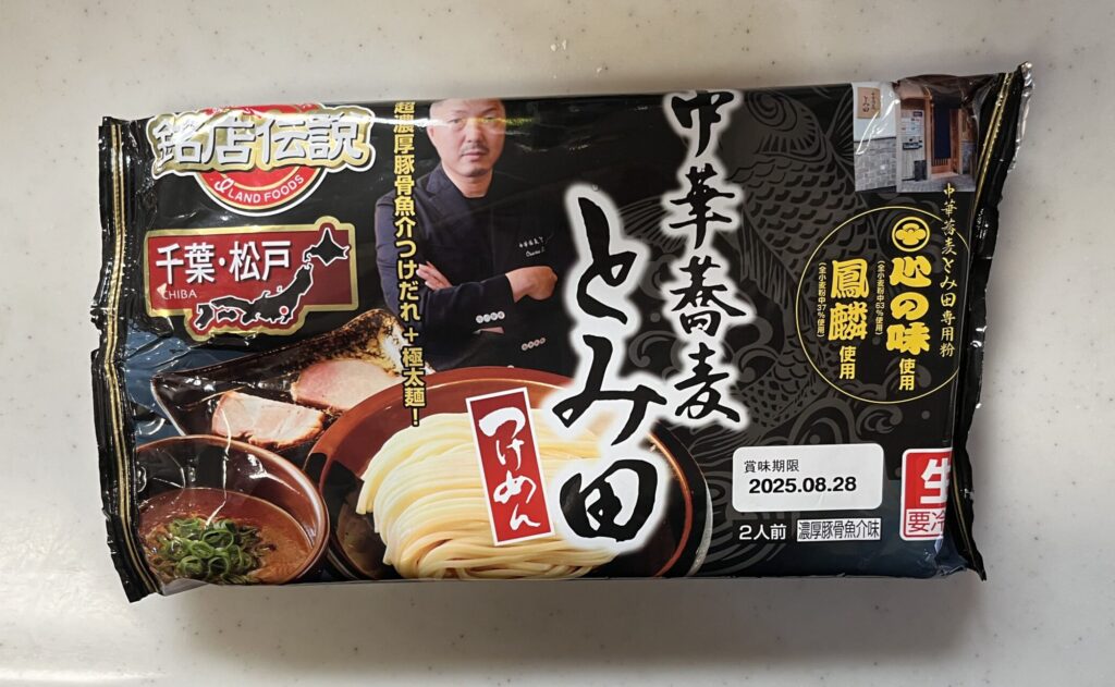 とみ田 中華蕎麦