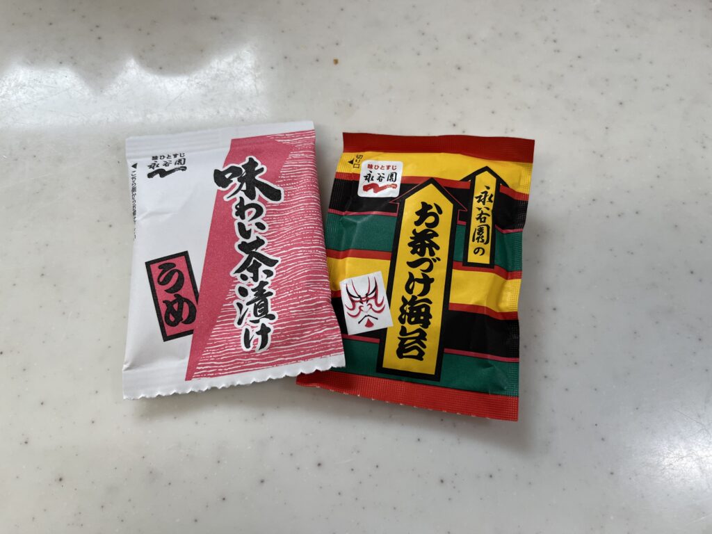 お茶漬けの素